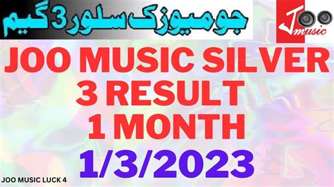 jio music silver 3